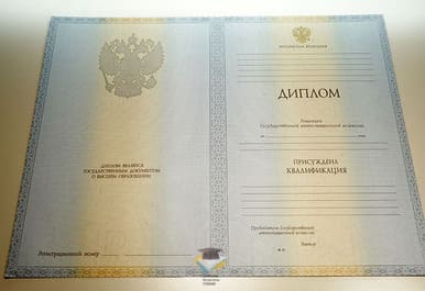 Диплом МГАВТ 2012-2013 годов